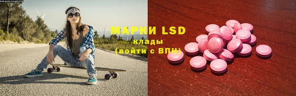 марки lsd Дмитровск